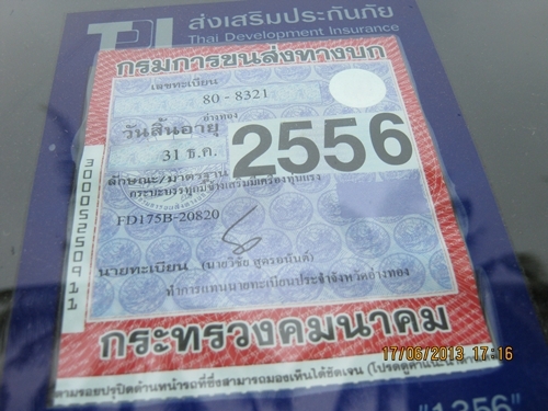 ขายรถบรรทุกไม่มีเครนหกล้อฮีโน่FD175B เครื่อง 185 แรงม้าHO7C รถประกอบนะ
