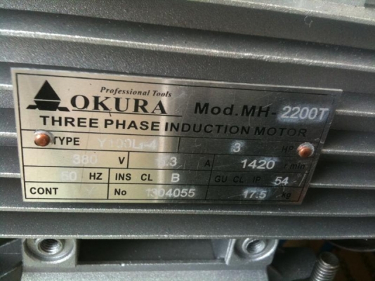 ขายปั๊มลม 3HP 260 ลิตรพร้อมมอเตอร์ 3 สาย  น่าใช้สุดสุด