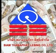 รับจัดไฟแนนซ์ สินเชื่อรถยนต์ ไม่เช็คเครดิตรบูโร!! จัดที่ไหนไม่ผ่านเชิญที่นี่