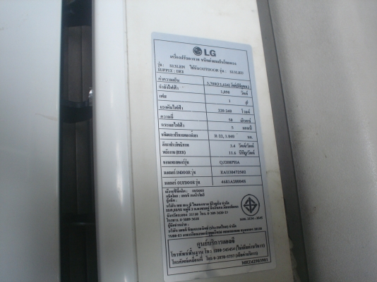 หนุ่มพิโลกคุณครับ**สภาพดีมาก LGขนาด12624BTU**ขายตามสภาพ**ครับท่านผู้ชม