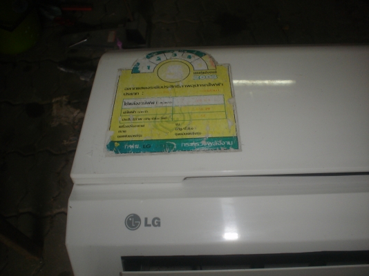 หนุ่มพิโลกคุณครับ**สภาพดีมาก LGขนาด12624BTU**ขายตามสภาพ**ครับท่านผู้ชม