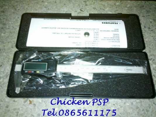 ตลับเมตร SUPER+เวอร์เนียดิจิตอล+เลื่อยเหล็ก ECLIPSE