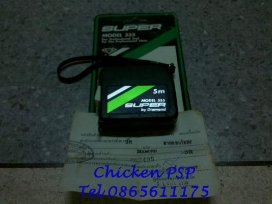 ตลับเมตร SUPER+เวอร์เนียดิจิตอล+เลื่อยเหล็ก ECLIPSE