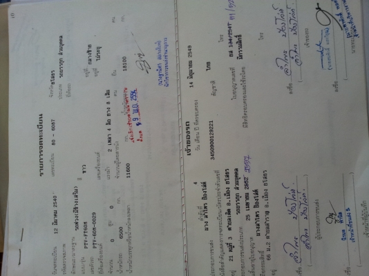 ขายด่วน รถบรรทุก 18 ล้อ  Hino 227   ดั๊มแม่-ลูก  ราคาถูก