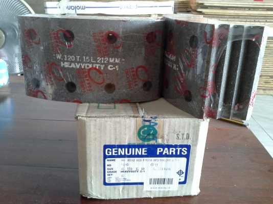 ผ้าเบรค รถยนต์ทุกรุ่น ราคา 150-500 บาท ต่อชุด