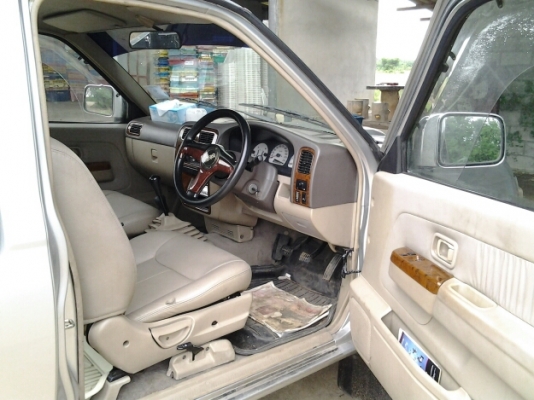 ขายด่วน