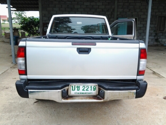 ขายด่วน