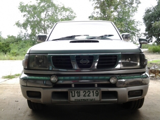 ขายด่วน