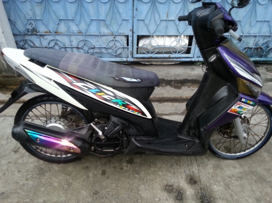 ขายรถมอไซค์