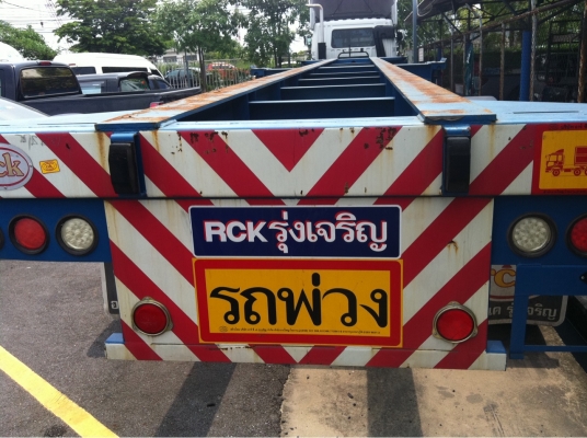 6 ล้อหัวลาก มิตซู ฟูโซ่ 240 แรง  ขายพร้อมหางกางปลา