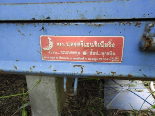 ขาย กระบะ 4 ล้อ สภาพดี มีหลังคา สวยๆ ครับ ขาย กระบะ 4 ล้อ สภาพดี มีหลังคา สวยๆ ครับ