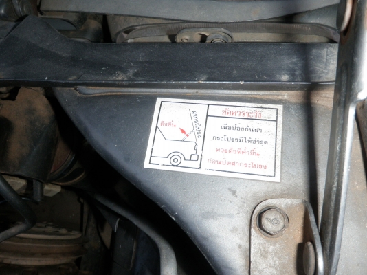 MAZDA 1300 supercab 5 เกียร์ พร้อมใช้ ครับ