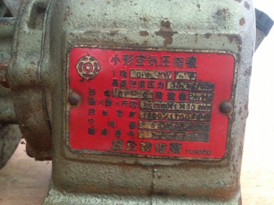 ขายหัวปั้ม HITACHI JAPAN ขายหัวปั้ม HITACHI JAPAN