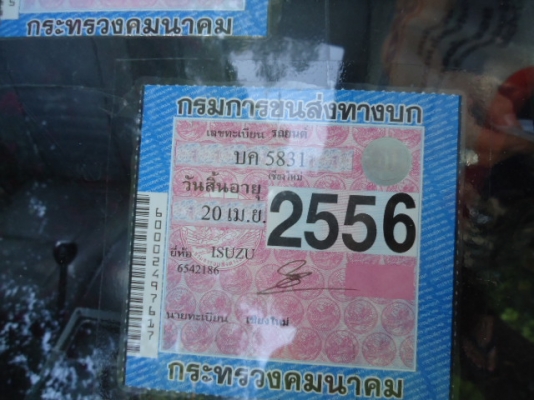 ขายกระบะ ISUZU KB2200 สวยๆช่วงยาว 5ขอ สภาพเครื่องเดิมๆแน่นๆครับ