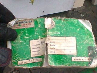 ขาย   ฮอนด้า   โซนิค7000 จาก8500ขายแล้วครับขอบคุณพี่เสือครับ