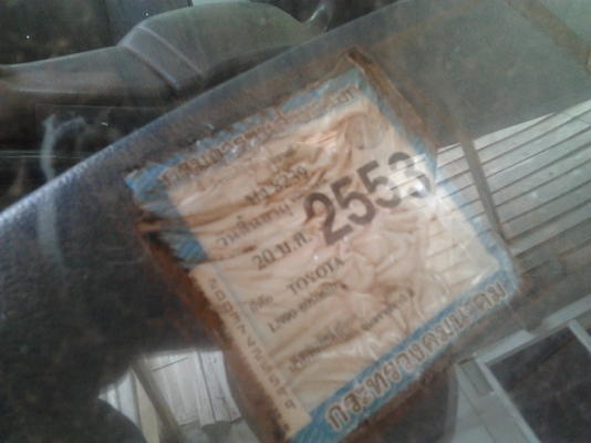 ขาย กระบะแค็ป TOYOTA, HILUX MIGHTY-X 2.5GL X-TRA CAB ปี37/94 เครื่องเดิม2L 2.5เครื่องดีติดง่าย แห้งๆไม่เยิ้ม ช่วงล่างแน่น คัสซีสวยเดิมๆ กระบะพื้นไม่ผุ ตัวรถสีสวยเก็บสีมาแล้ว ภายในสวย แอร์เย็น พ.ธรรมดา ล้อแม็ก ยางดี4เส้น หน้า-หลังเดิม ไม่เคยชนหนัก พร้อมใช้