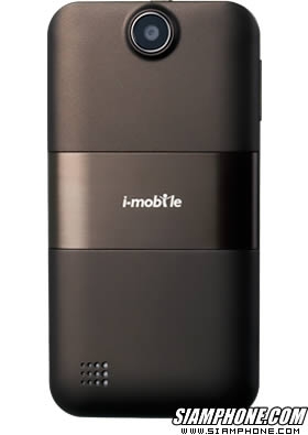 ขายโทรศัพท์ i-mobile i695 ของใหม่ครบยกกล่อง