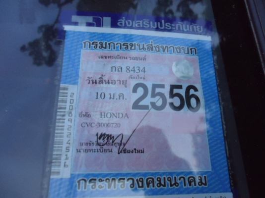 ขาย HONDA CIVIC 3ประตู ปี38 สภาพดีมากสะอาด พร้อมทะเบียนโอน