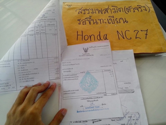 ขายด่วนๆๆ Honda CB-1 แต่ง DUCATI ราคา 39,500 บาทเท่านั้น