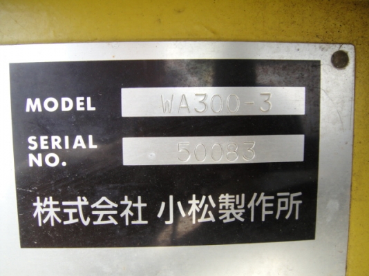 WA300-3-50083รถตักตอนนี้รถจอดที่(CSนวนคร)ครับ