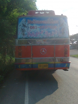 รถบัส พัดลม 12 เมตร