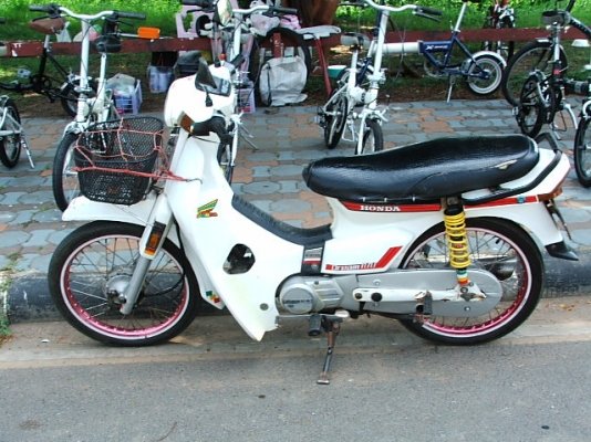 ขายดรีมคุรุสภา