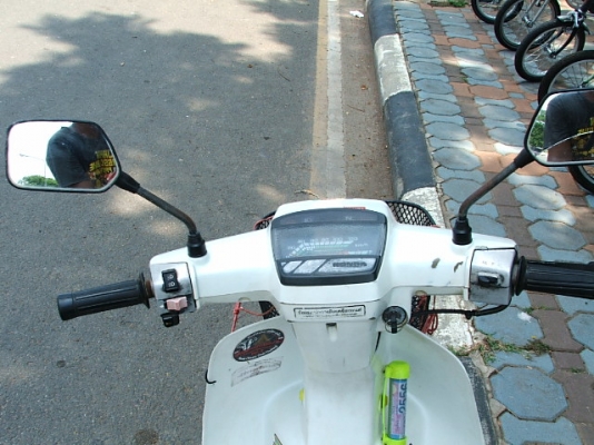 ขายดรีมคุรุสภา