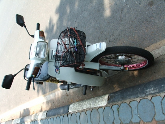 ขายดรีมคุรุสภา