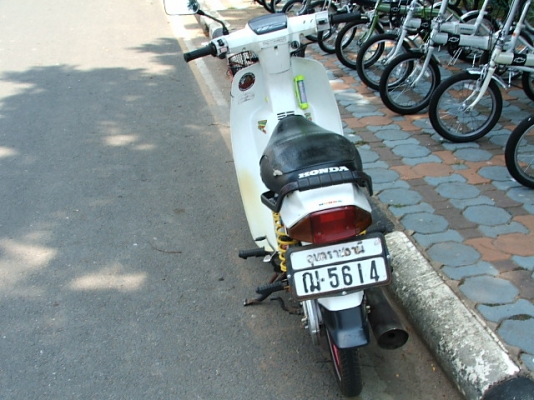 ขายดรีมคุรุสภา