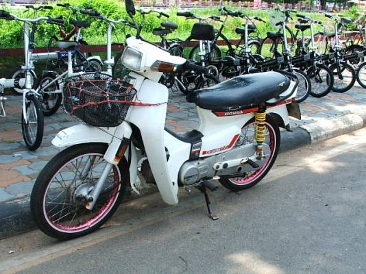 ขายดรีมคุรุสภา