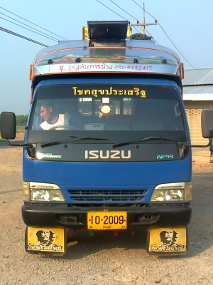 รถโดยสารสวยๆ 5 เมตรพร้อมวิ่ง 083-7227050 รถโดยสารสวยๆ 5 เมตรพร้อมวิ่ง 083-7227050