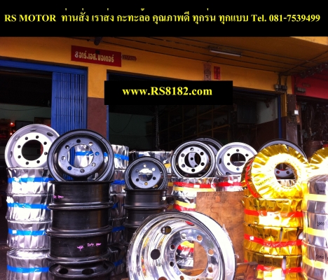 กด 1 Like ลด 5\% จากยอดซื้อค่ะ ^ ^ โทร.081-7539499 เอ