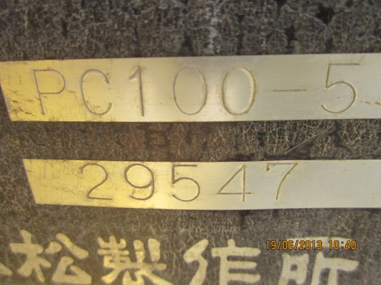 ต้องการขาย