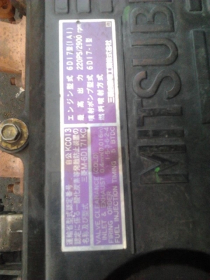 ขายเครื่อง 6D17 24วาวล์ ขายเครื่อง 6D17 24วาวล์