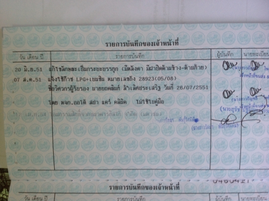 ขายซูซูกิ แครี่ปิคอัพ ปี 07