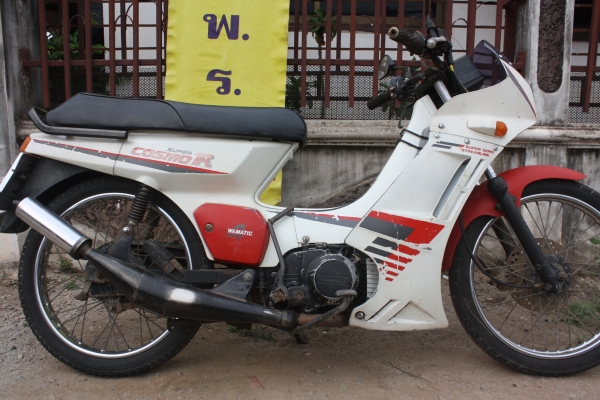 ขายด่วน ยามาฮ่า RX100