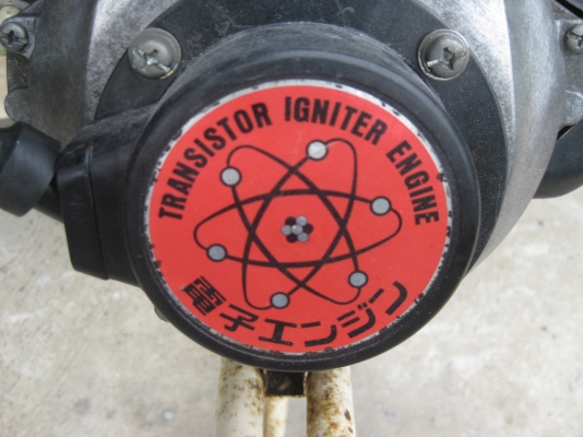 เครื่องพรวนหญ้าในร่องนาดำ