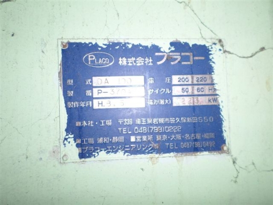 blow mold machine blow mold machine