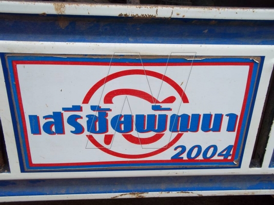 ขาย ฮีโน่โปรเฟีย 320 แรงม้า / ปี 2554 / 12 ล้อดั๊มดิน หิน ทราย ( มีขาย 2 คัน ให้เลือก! ) ขาย ฮีโน่โปรเฟีย 320 แรงม้า / ปี 2554 / 12 ล้อดั๊มดิน หิน ทราย ( มีขาย 2 คัน ให้เลือก! )