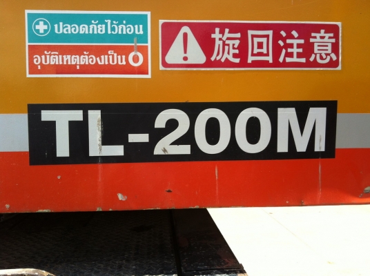 รถเครน 10 ล้อ TADANO TL200M-1