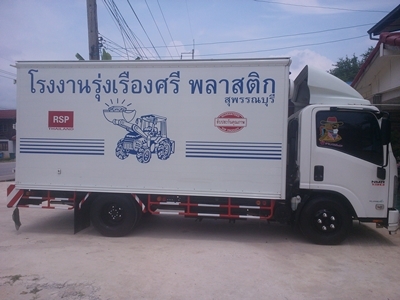 ขาย ISUZU รุ่น NMR ปี 53 ราคา 855,000 สภาพใหม่มากสนใจโทรสอบถามได้ครับยินดี