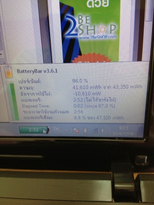 lenovo G470 i3 -2330M 2.2 GHz สภาพสวย แบตนาน 6,500 บาทเท่านั้น