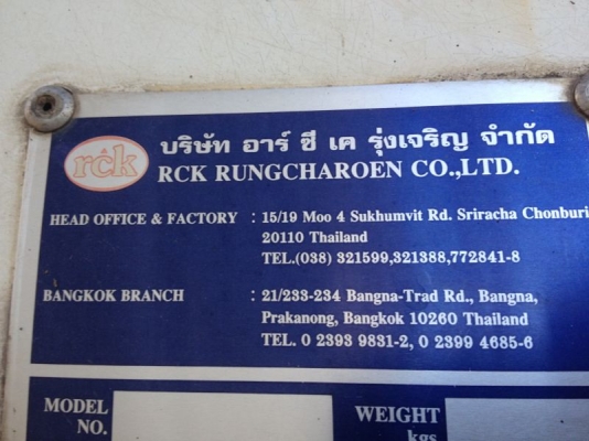 รถฮีโน่ 12 ล้อดั้ม 260 แรงม้า ปี 47   สนใจติดต่อ 081 - 6079515