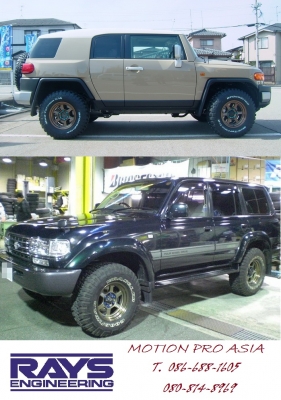 โปรพิเศษ ด่วน TE 37x 16x8 ET-20 สเปคญี่ปุ่น ราคาพิเศษส่วนลด 3,000 บาท