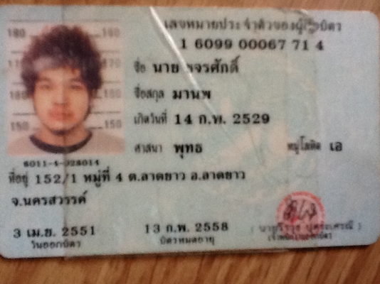 ขายบล็อก Koken แท้ ขายบล็อก Koken แท้