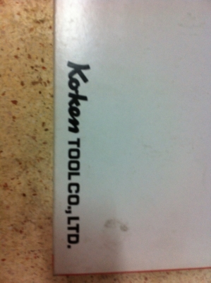 ขายบล็อก Koken แท้ ขายบล็อก Koken แท้