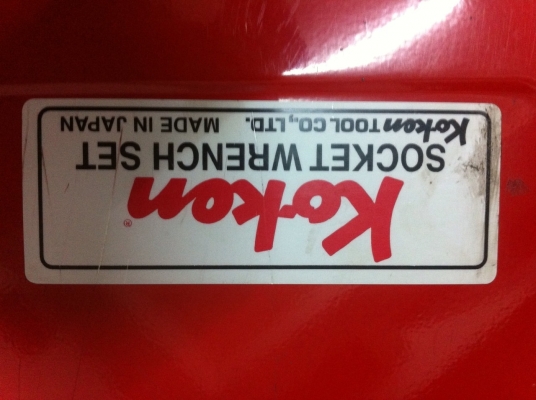 ขายบล็อก Koken แท้ ขายบล็อก Koken แท้