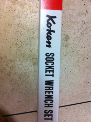 ขายบล็อก Koken แท้ ขายบล็อก Koken แท้