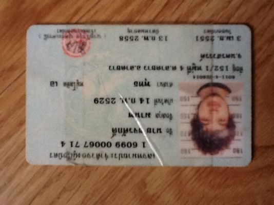 ขายบล็อก Koken แท้ ขายบล็อก Koken แท้