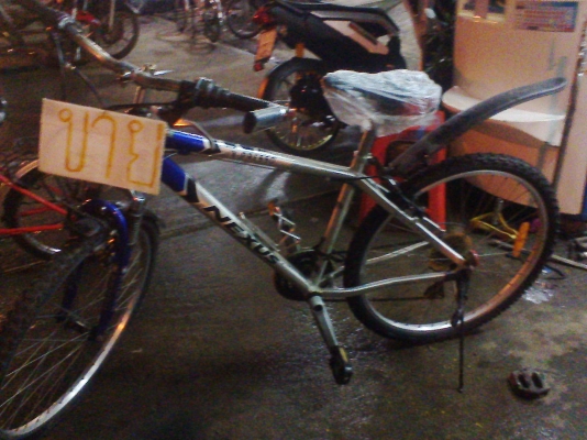 จักรยานเสือภูเขา